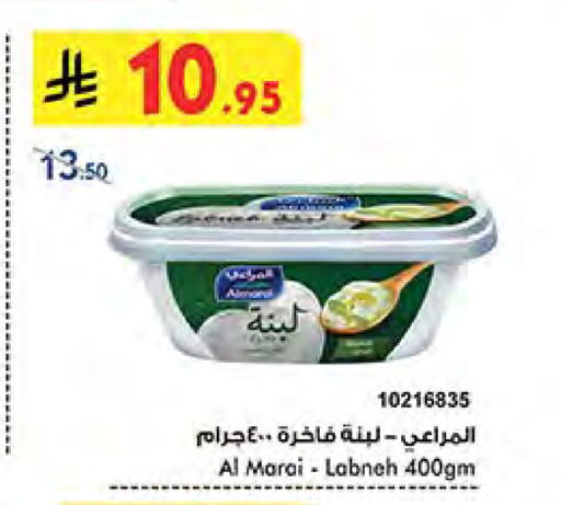 ALMARAI Labneh available at Bin Dawood in KSA, Saudi Arabia, Saudi - Medina