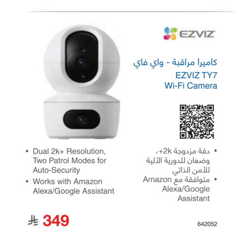 available at Jarir Bookstore in KSA, Saudi Arabia, Saudi - Ar Rass