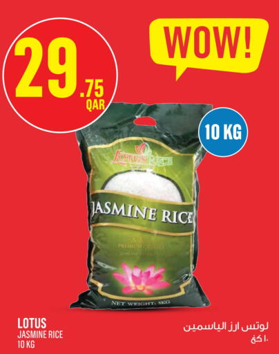 available at Monoprix in Qatar - Doha