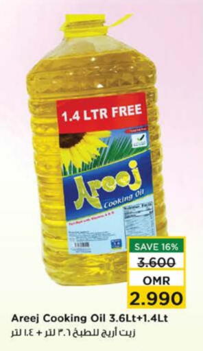 Cooking Oil available at Nesto Hyper Market   in Oman - Sohar