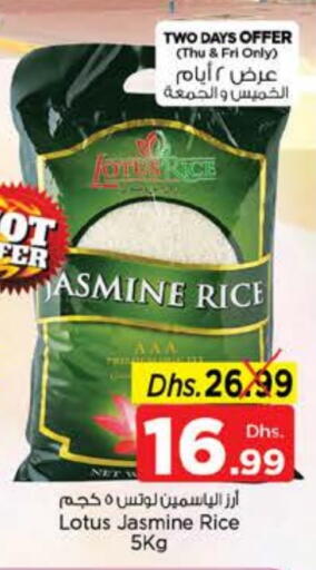 أرز ياسمين available at نستو هايبرماركت in الإمارات العربية المتحدة , الامارات - أبو ظبي