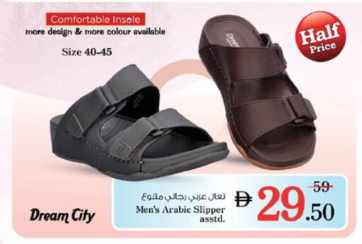 حذاء in نستو هايبرماركت, UAE Offers - الإمارات العربية المتحدة available at نستو هايبرماركت in الإمارات العربية المتحدة , الامارات - دبي