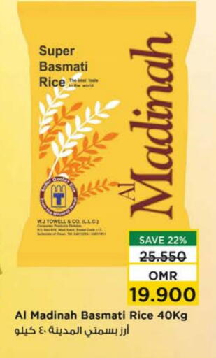Basmati / Biryani Rice available at Nesto Hyper Market   in Oman - Muscat