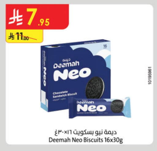 available at Danube in KSA, Saudi Arabia, Saudi - Jeddah
