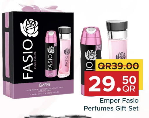 available at مركز التموين العائلي in قطر - الخور