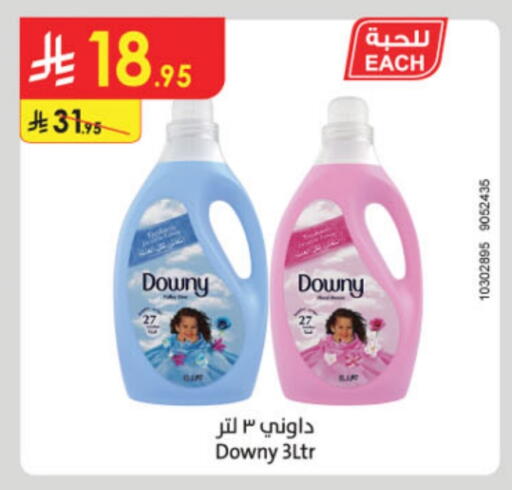 available at Danube in KSA, Saudi Arabia, Saudi - Medina