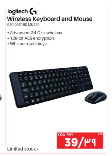 LOGITECH Keyboard / Mouse available at Emax  in Qatar - Umm Salal