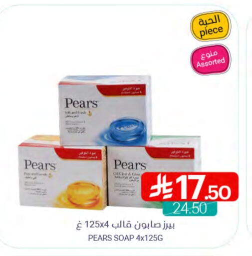 PEARS available at Muntazah Markets in KSA, Saudi Arabia, Saudi - Saihat