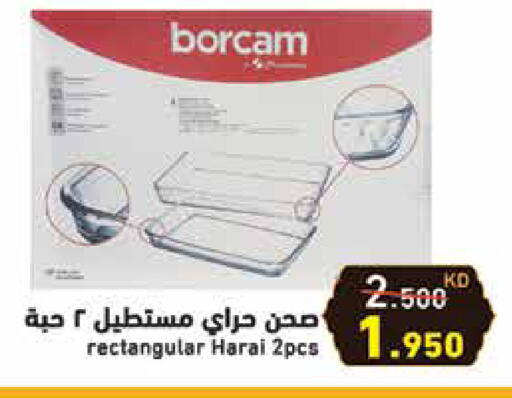 available at Ramez in Kuwait - Kuwait City