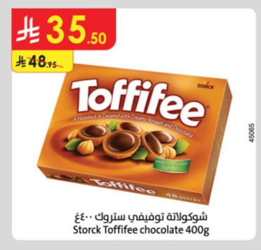 available at Danube in KSA, Saudi Arabia, Saudi - Jazan