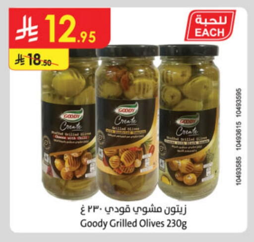 GOODY available at Danube in KSA, Saudi Arabia, Saudi - Dammam