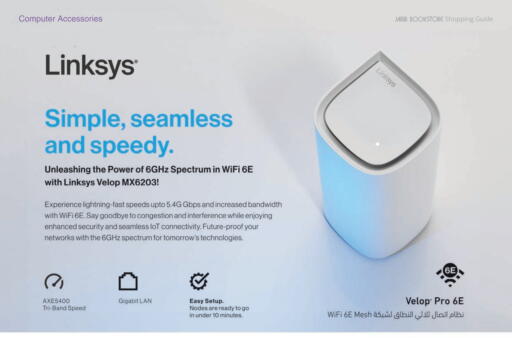 LINKSYS available at Jarir Bookstore in KSA, Saudi Arabia, Saudi - Hafar Al Batin