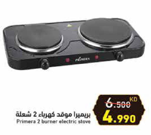 Electric Cooker available at Ramez in Kuwait - Jahra Governorate