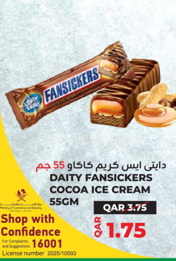 available at Qatar Consumption Complexes  in Qatar - Al Rayyan