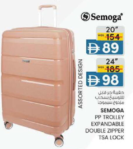 Trolley available at K.M Trading in UAE - Fujairah