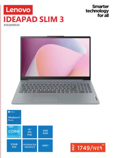 لينوفو لابتوب available at إماكس in قطر - الخور