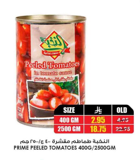 Other Sauce available at Prime Supermarket in KSA, Saudi Arabia, Saudi - Al Bahah