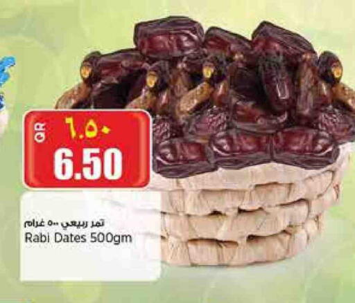 available at Retail Mart in Qatar - Doha