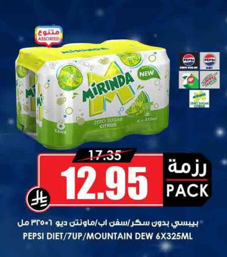 available at أسواق النخبة in مملكة العربية السعودية, السعودية, سعودية - عرعر