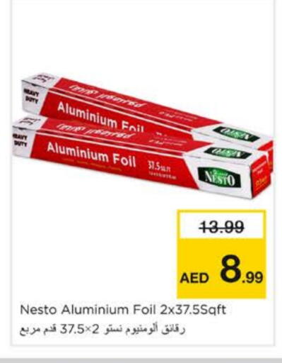 Aluminum Foil available at نستو هايبرماركت in الإمارات العربية المتحدة , الامارات - الشارقة / عجمان