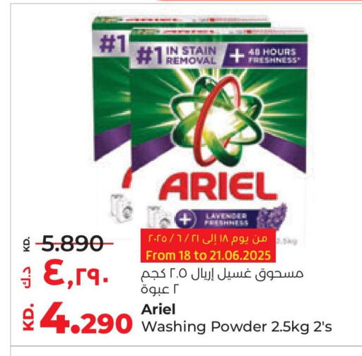 ARIEL Detergent available at Lulu Hypermarket  in Kuwait - Kuwait City