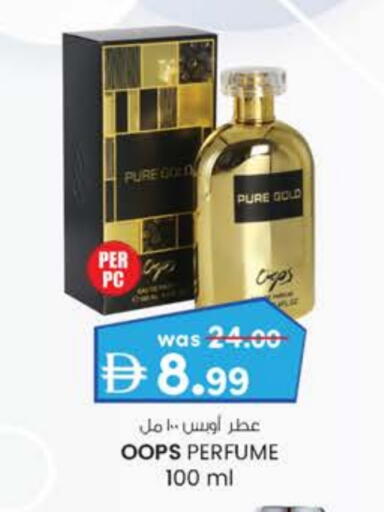 available at صفا اكسبريس سوبرماركت in الإمارات العربية المتحدة , الامارات - أبو ظبي
