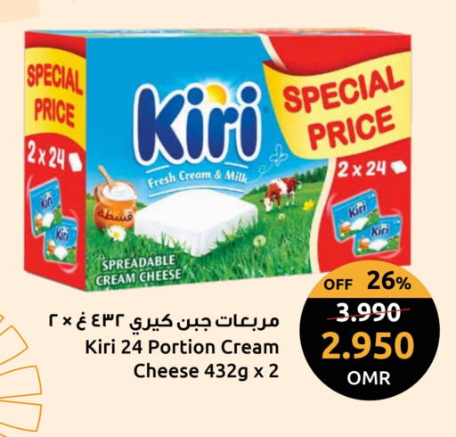 available at مركز سلطان in عُمان - مسقط‎