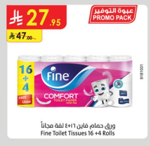 FINE available at Danube in KSA, Saudi Arabia, Saudi - Dammam