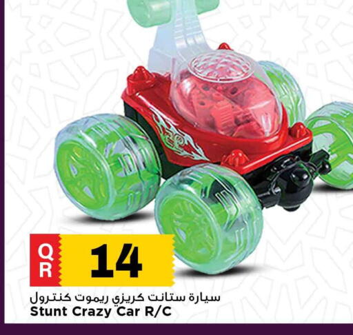 هدايا و ألعاب in مرزا هايبرماركت, قطر Offers - قطر available at مرزا هايبرماركت in قطر - الدوحة