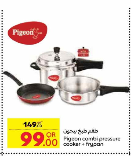 available at Carrefour in Qatar - Umm Salal
