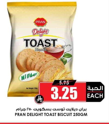 available at Prime Supermarket in KSA, Saudi Arabia, Saudi - Unayzah