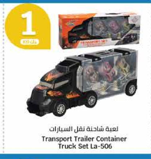 available at City Hypermarket in Kuwait - Ahmadi Governorate