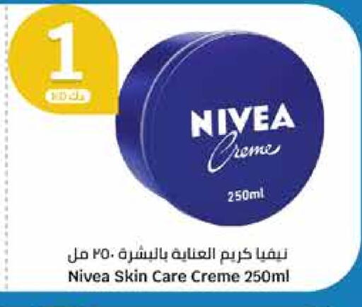 Nivea Face Cream available at City Hypermarket in Kuwait - Jahra Governorate