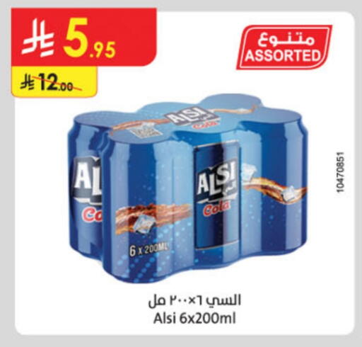 المشروبات الغازية in الدانوب, المملكة العربية السعودية Offers - المملكة العربية السعودية available at الدانوب in مملكة العربية السعودية, السعودية, سعودية - المدينة المنورة
