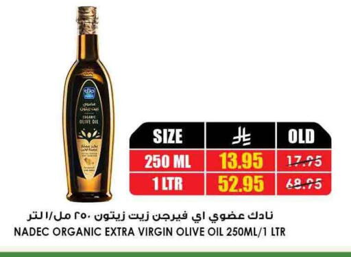 NADEC Virgin Olive Oil available at Prime Supermarket in KSA, Saudi Arabia, Saudi - Rafha
