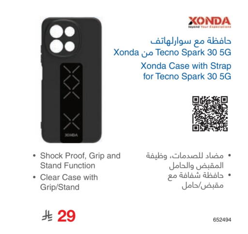 TECNO available at Jarir Bookstore in KSA, Saudi Arabia, Saudi - Tabuk