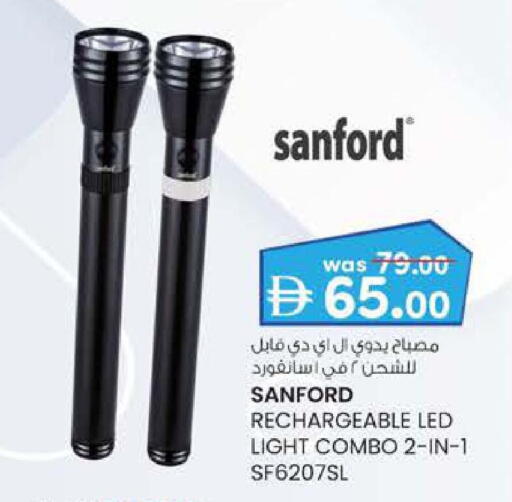 available at K.M Trading in UAE - Fujairah
