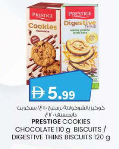 available at K.M Trading in UAE - Fujairah