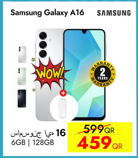 سامسونج available at آي كونكت in قطر - الشمال