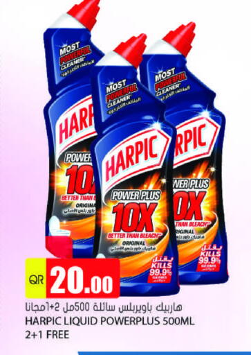 HARPIC Bleach available at Grand Hypermarket in Qatar - Doha