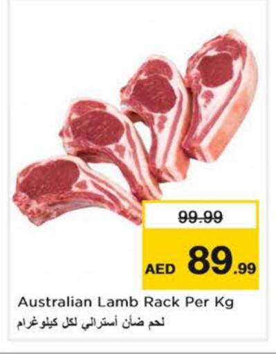 لحم الضأن / الغنم available at نستو هايبرماركت in الإمارات العربية المتحدة , الامارات - دبي