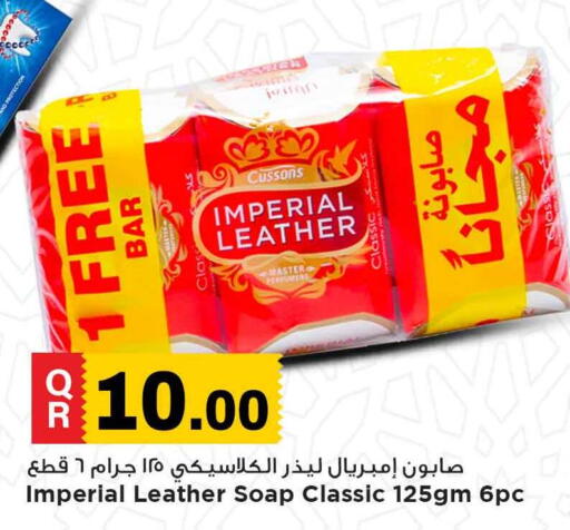 إمبريال ليذر available at مرزا هايبرماركت in قطر - الخور