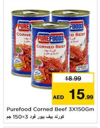 أغذية معلبة ومغلفة in نستو هايبرماركت, UAE Offers - الإمارات العربية المتحدة available at نستو هايبرماركت in الإمارات العربية المتحدة , الامارات - دبي