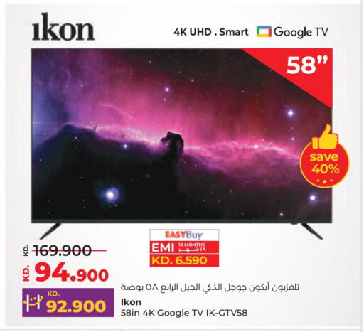 IKON Smart TV available at Lulu Hypermarket  in Kuwait - Jahra Governorate