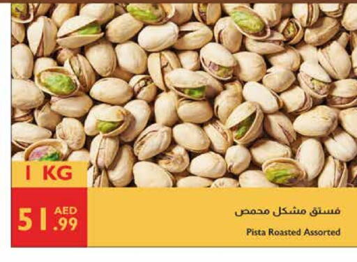 available at Istanbul Supermarket in UAE - Sharjah / Ajman