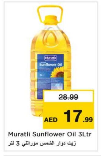 زيت دوار الشمس available at نستو هايبرماركت in الإمارات العربية المتحدة , الامارات - الشارقة / عجمان