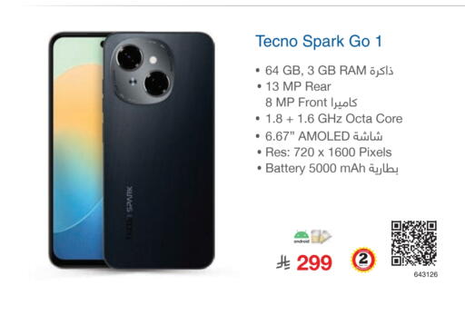 TECNO available at Jarir Bookstore in KSA, Saudi Arabia, Saudi - Ar Rass