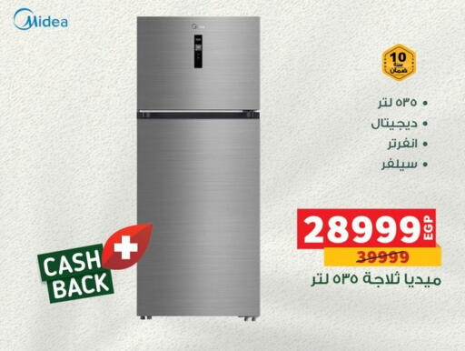 MIDEA Refrigerator available at Panda  in Egypt - Cairo