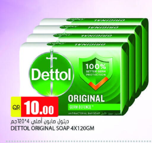 DETTOL available at Grand Hypermarket in Qatar - Al Rayyan