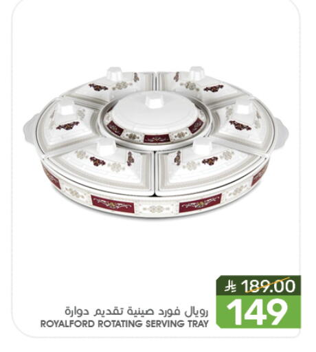 available at Mazaya in KSA, Saudi Arabia, Saudi - Saihat